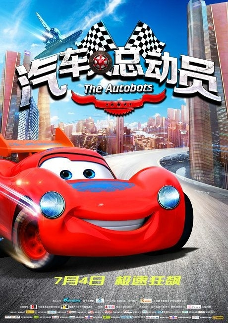 河北省普通高中毕业证书钢印是什么内容